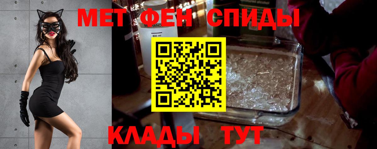 Амфетамин 97% Фурманов