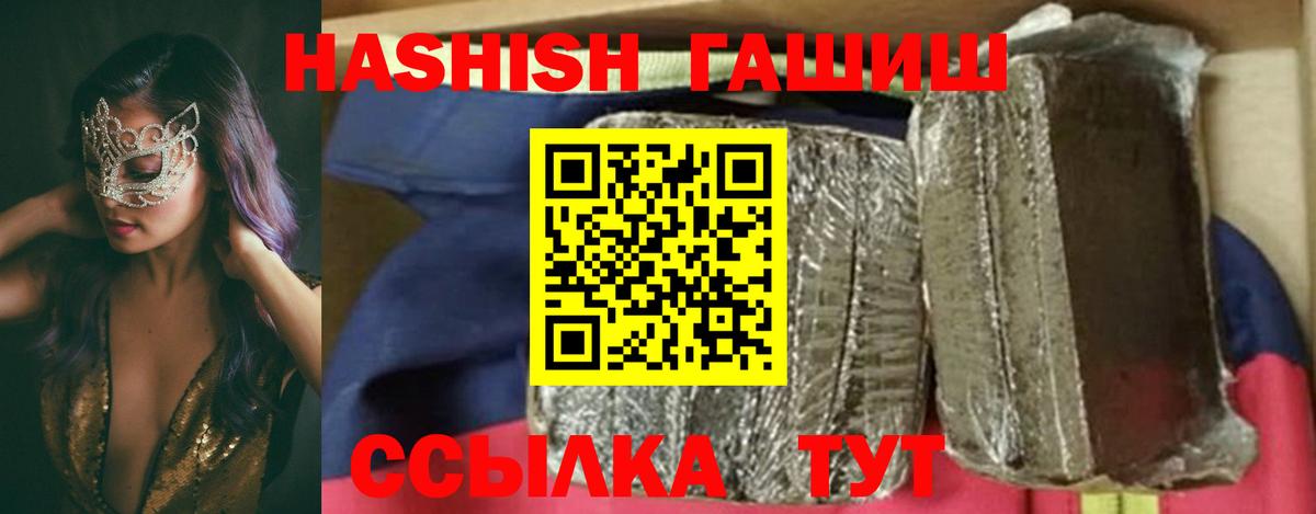 Гашиш индика сатива Фурманов