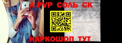 Альфа ПВП Кунгур