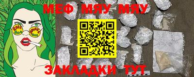 mix Кумертау