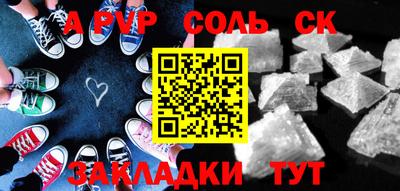 дурь Кулебаки