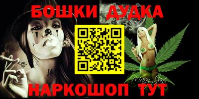 дурь Кулебаки
