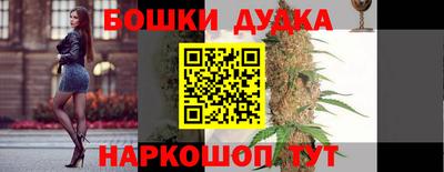 дурь Кулебаки