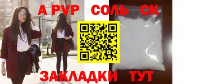 Альфа ПВП Кунгур