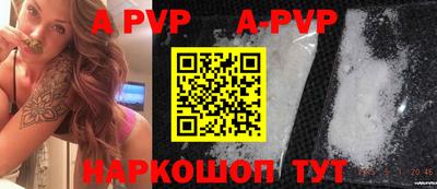 Альфа ПВП Кунгур