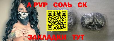 дурь Кулебаки