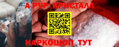Альфа ПВП Кунгур