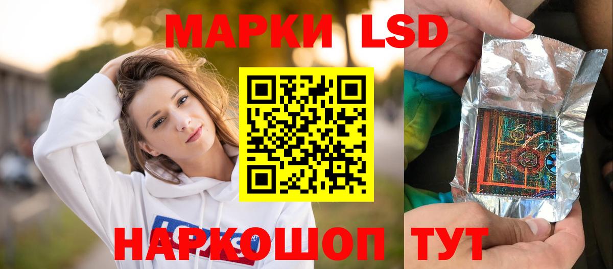 Лсд 25 экстази  Лсд 25 экстази ecstasy  ЛСД экстази ecstasy  Вход с VPN  Фурманов 