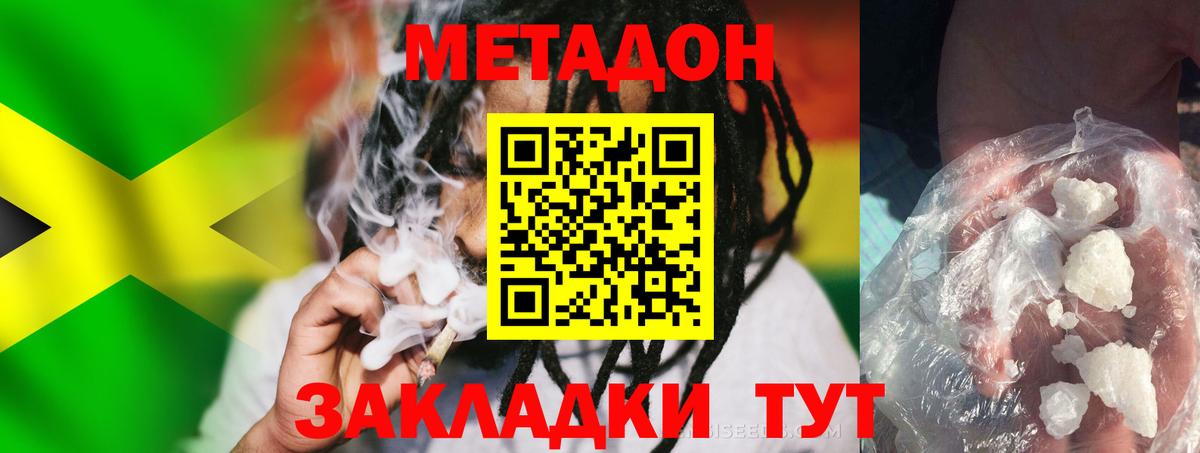 COCAIN  Вход с VPN  Лсд 25  Фурманов  Мефедрон   Гашиш  ГАШ  Мефедрон 