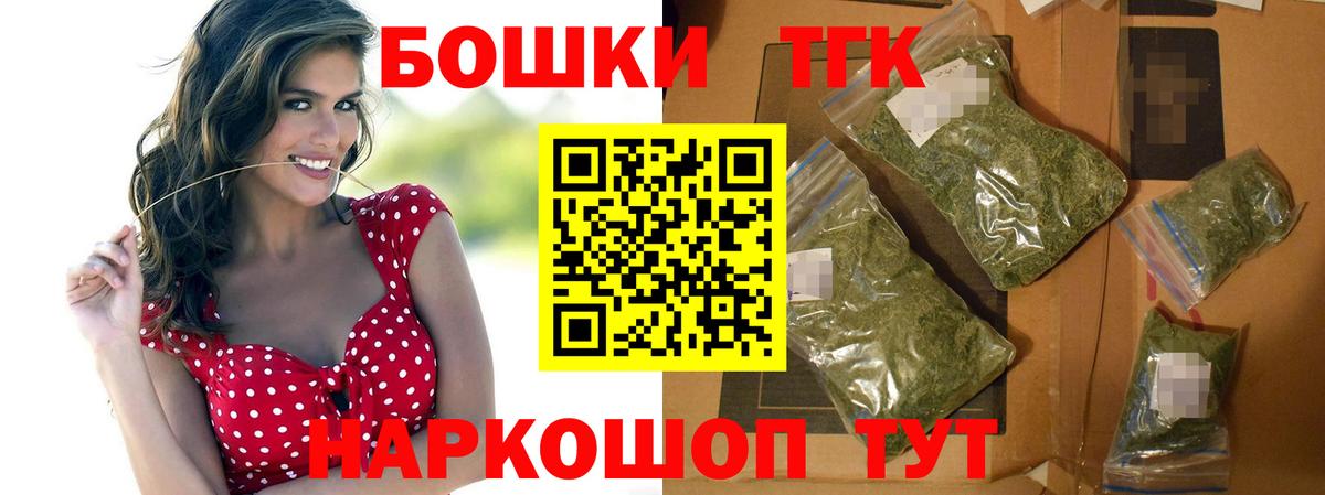 Канабис White Widow  Каннабис семена  Фурманов  МАРИХУАНА индика  Вход с VPN 
