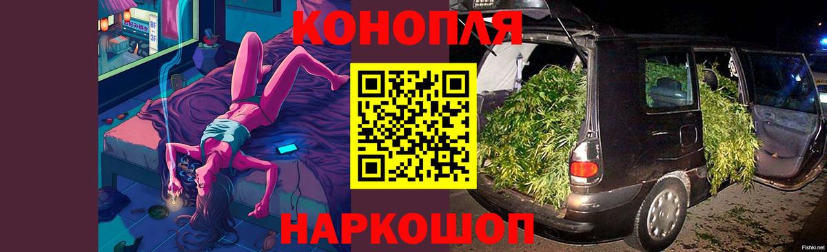 Марихуана AK-47 Фурманов